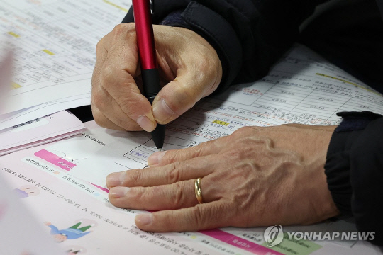 한 노인이 구직 신청을 하고 있다.<연합뉴스>